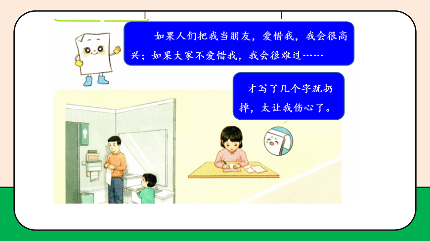 17989060第7页