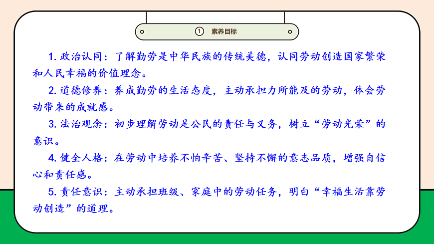 17989061第3页