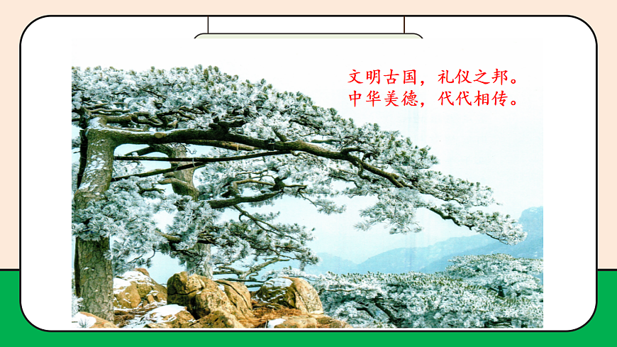 17989061第4页