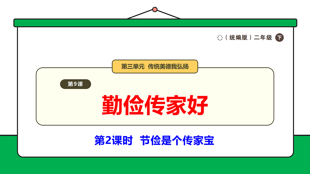 17989062第1页