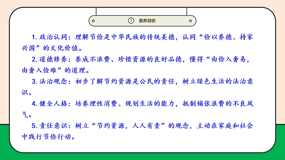 17989062第3页