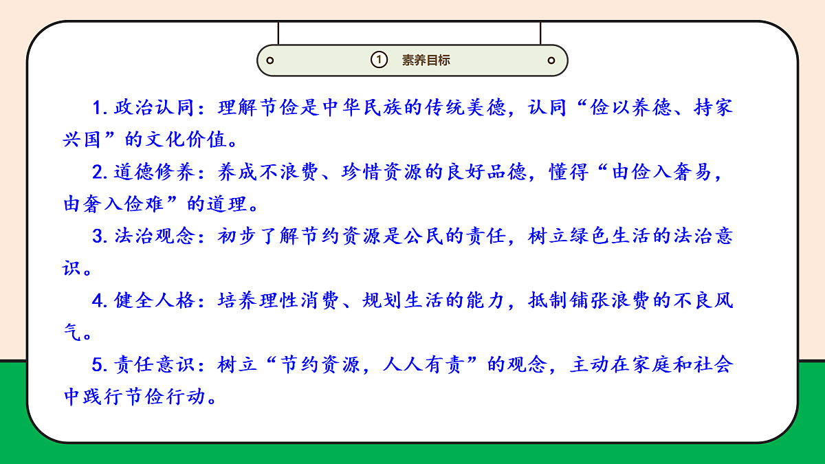 17989062第3页