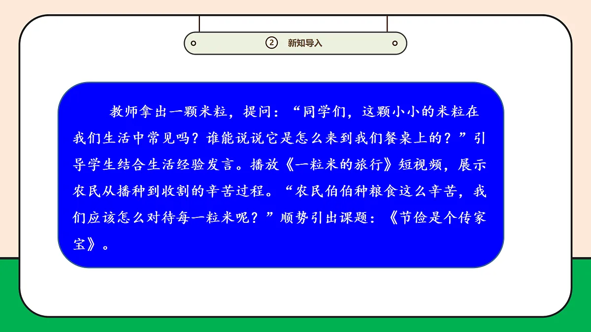 17989062第5页