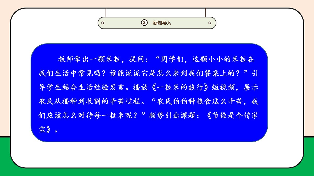 17989062第5页