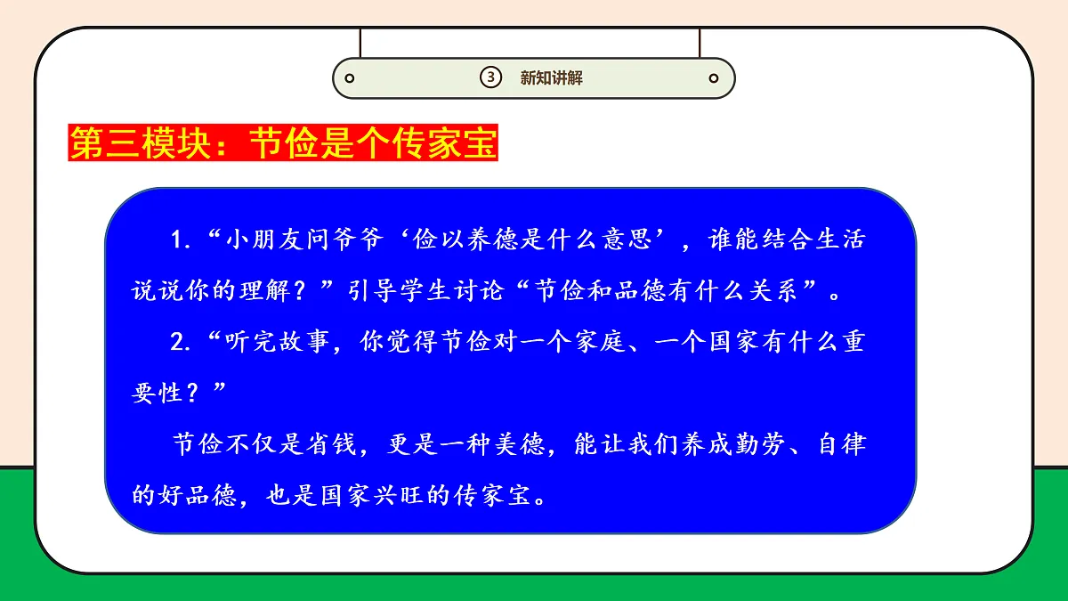 17989062第6页