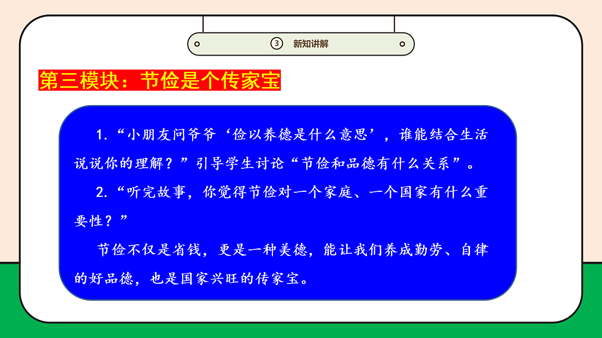 17989062第6页