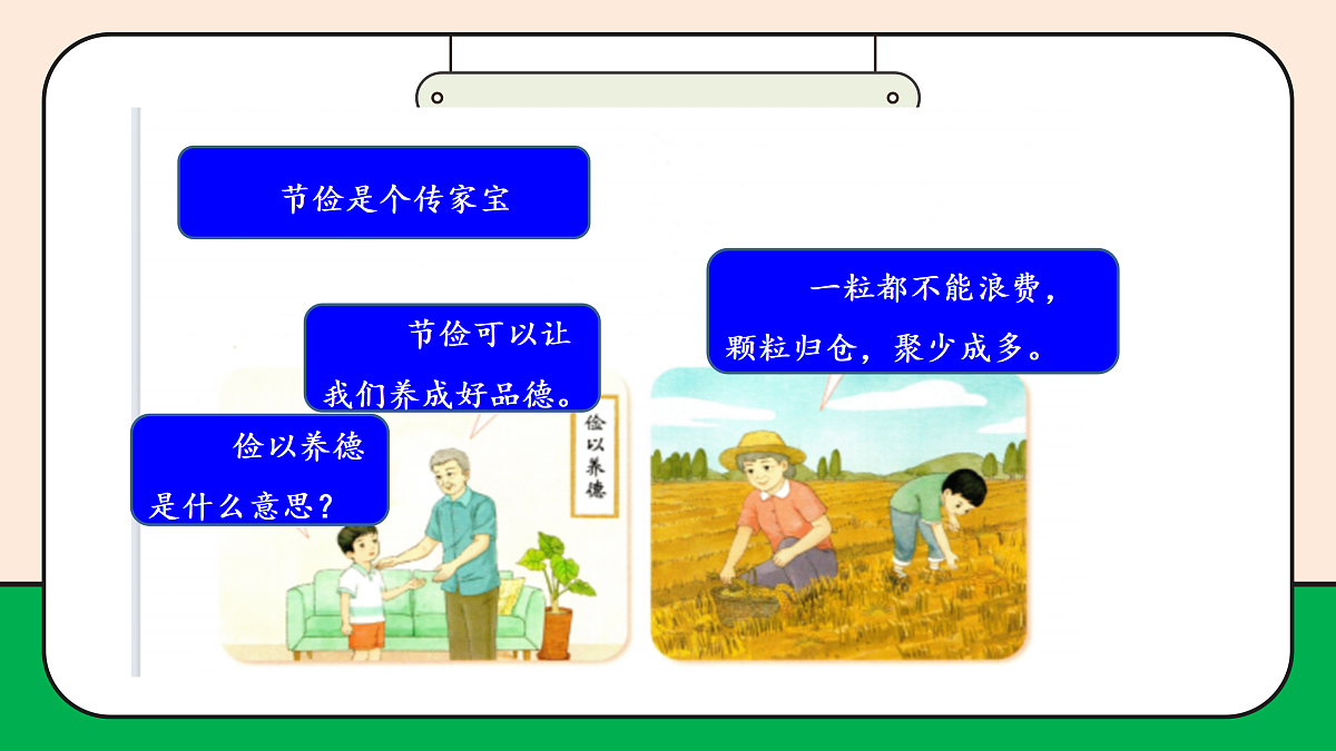 17989062第7页