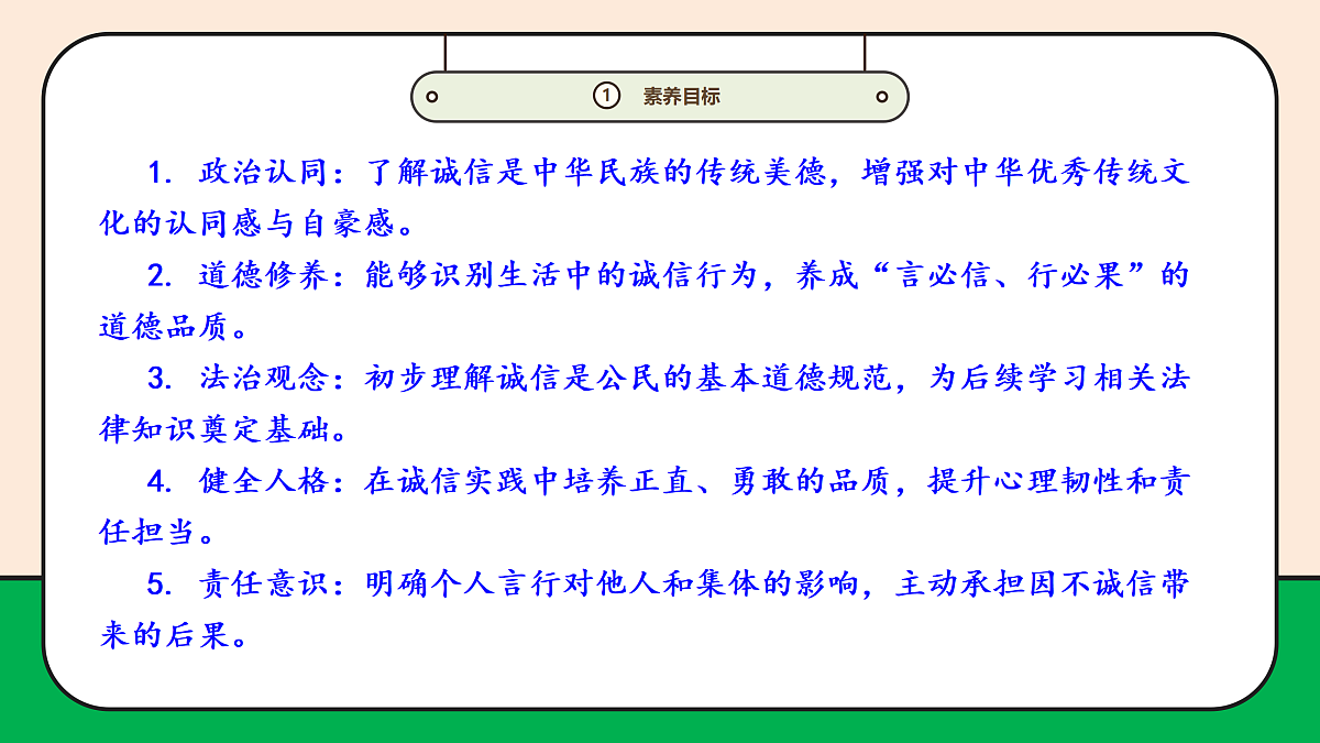 17989064第3页