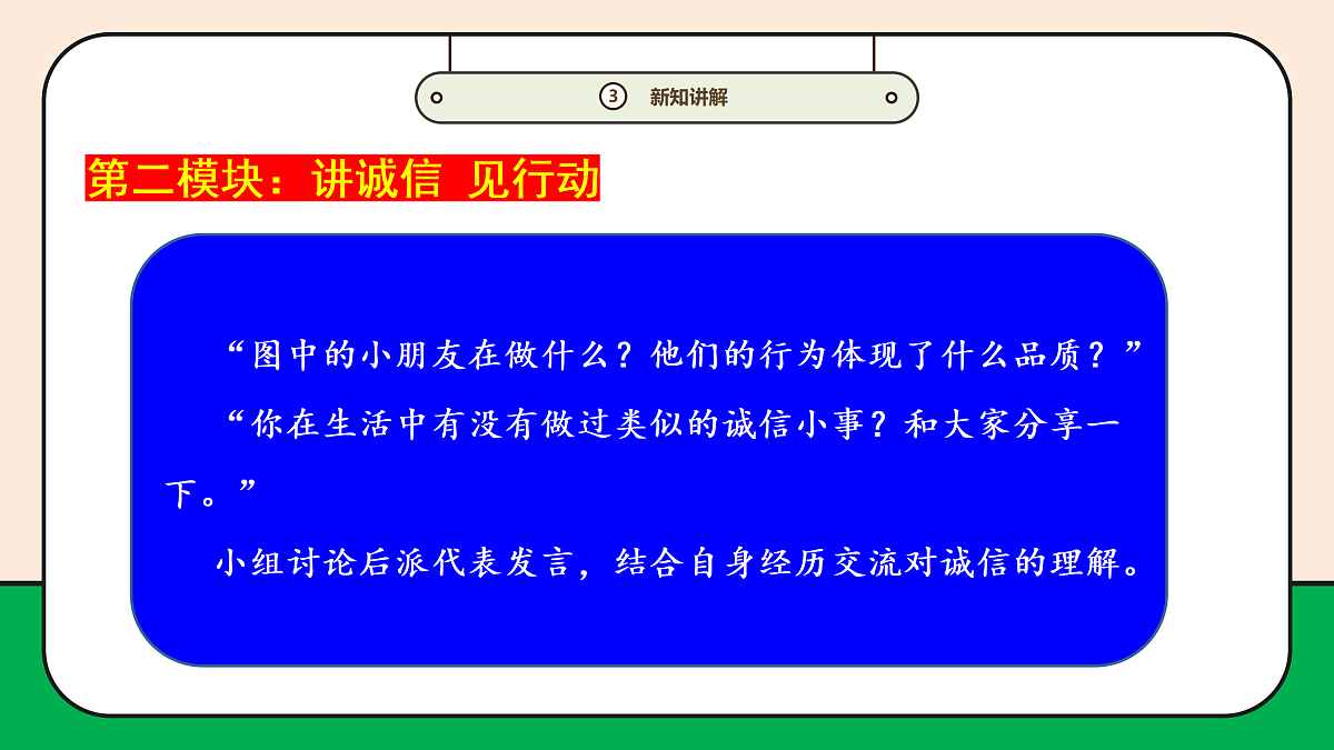 17989064第6页