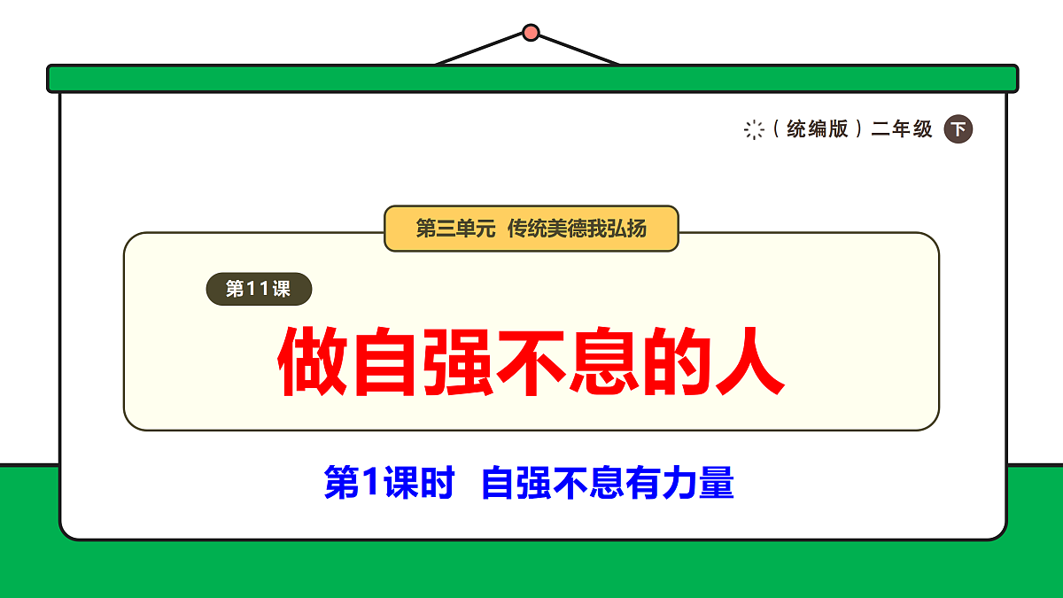 17989065第1页