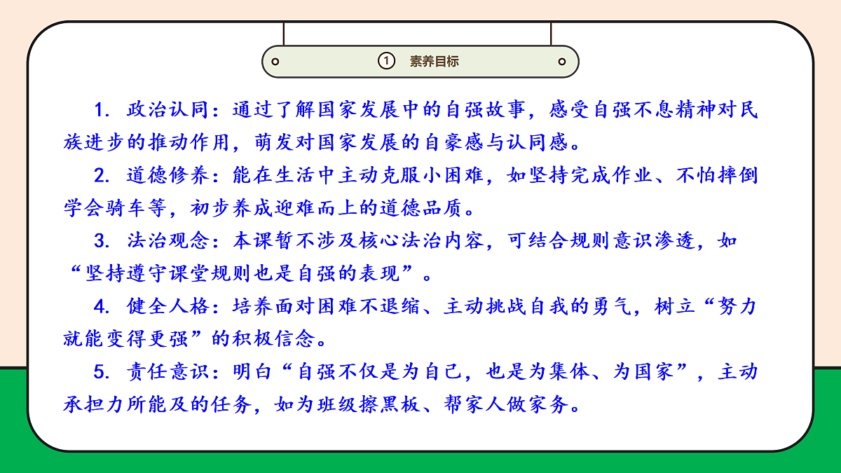 17989065第3页