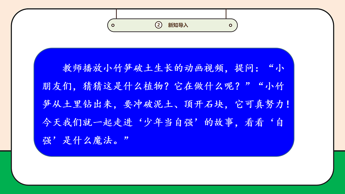 17989065第5页