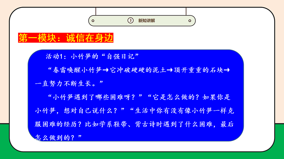 17989065第7页