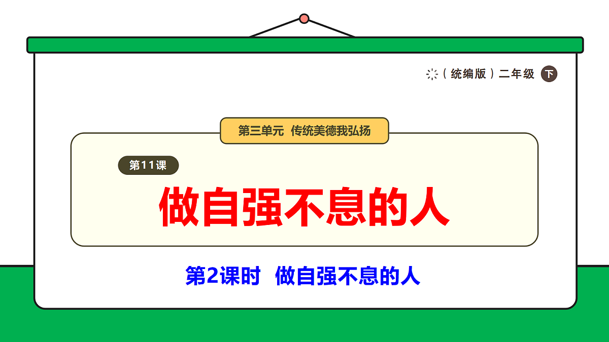 17989066第1页