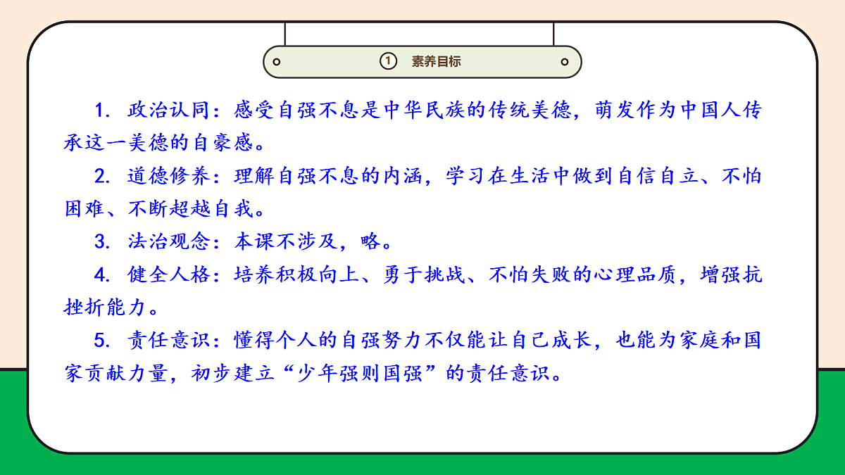 17989066第3页