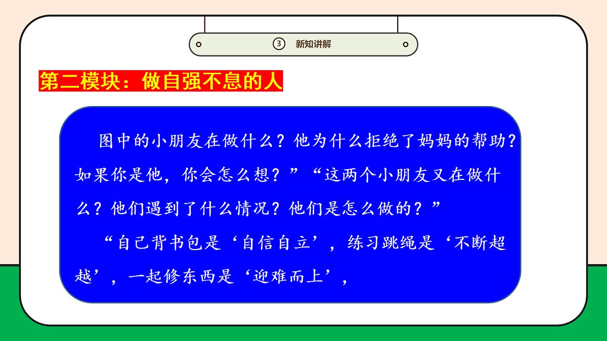 17989066第6页