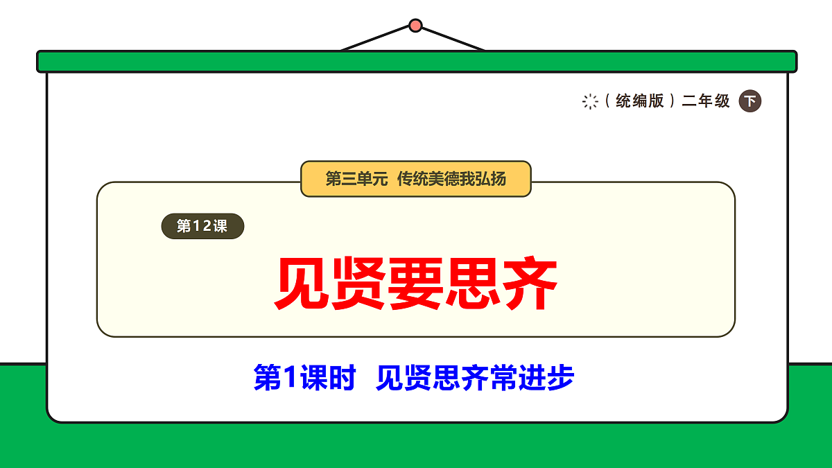 17989067第1页