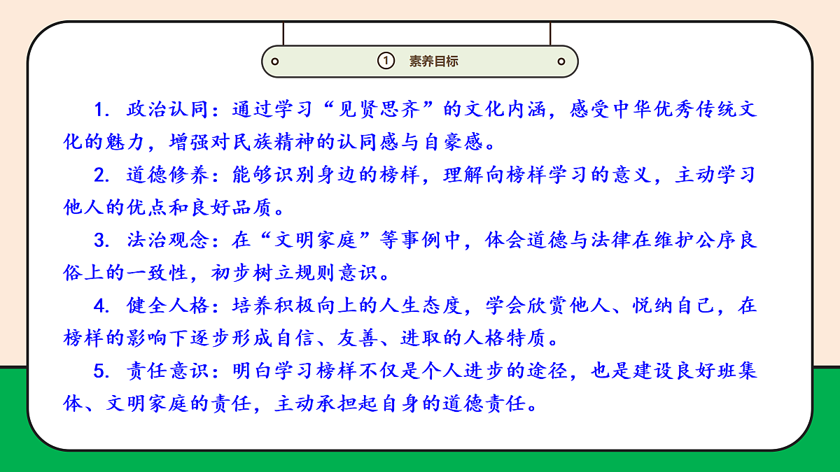 17989067第3页