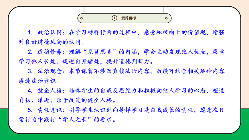 17989068第3页