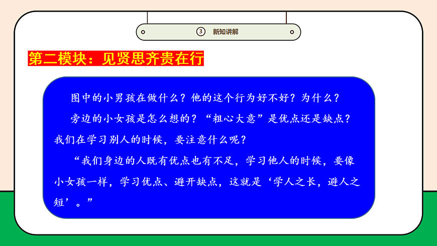 17989068第6页