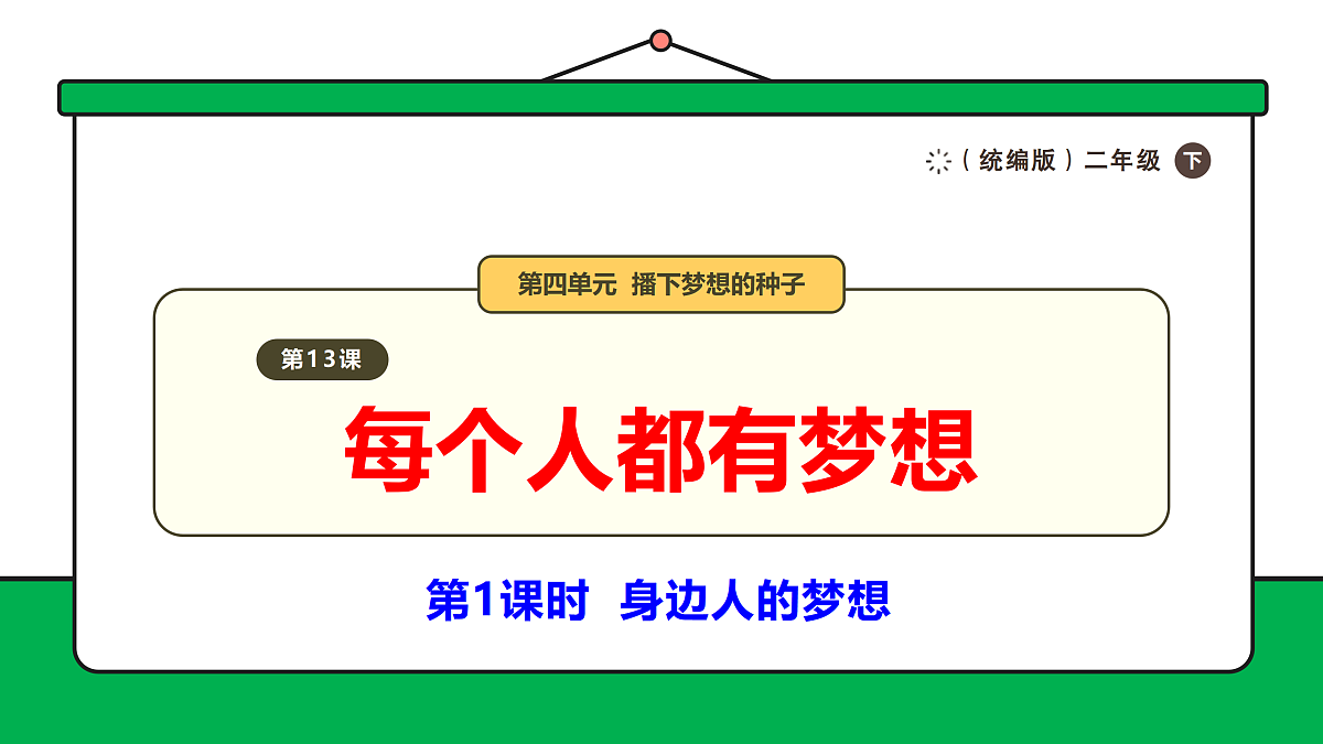 17989069第1页