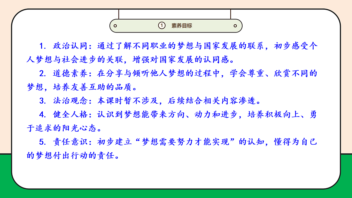 17989069第3页