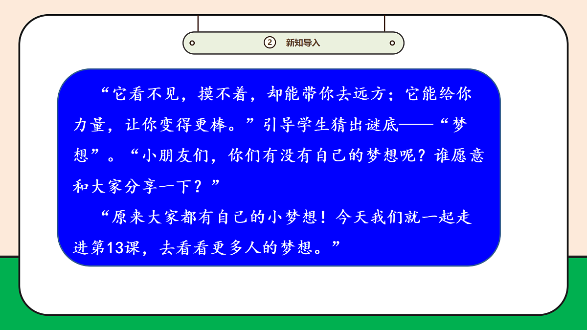 17989069第5页