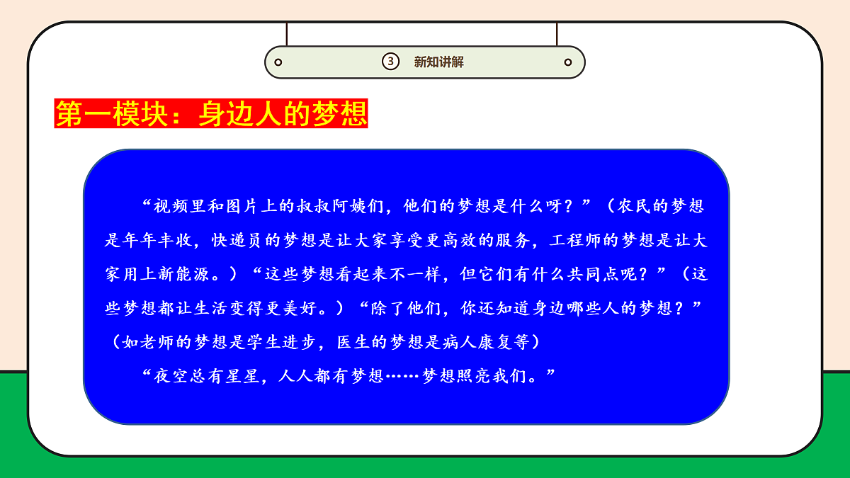 17989069第6页