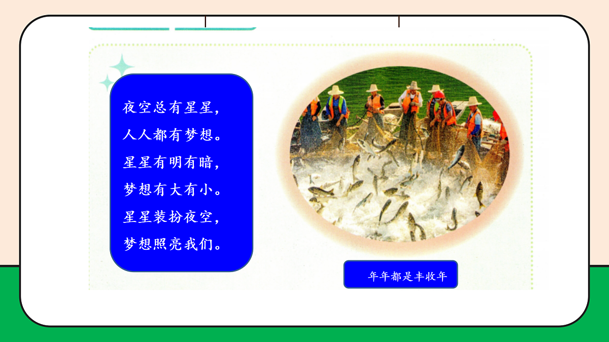 17989069第8页