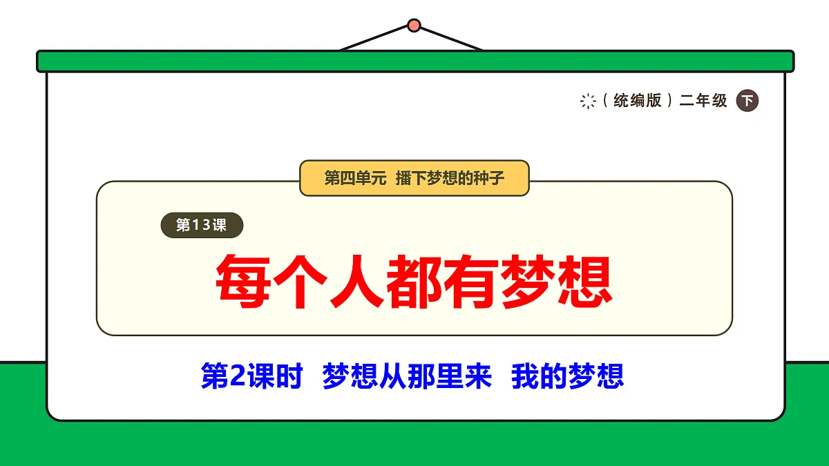 17989070第1页