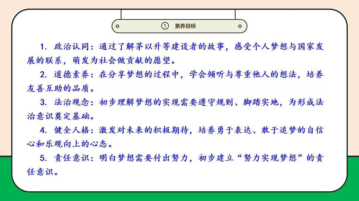 17989070第3页