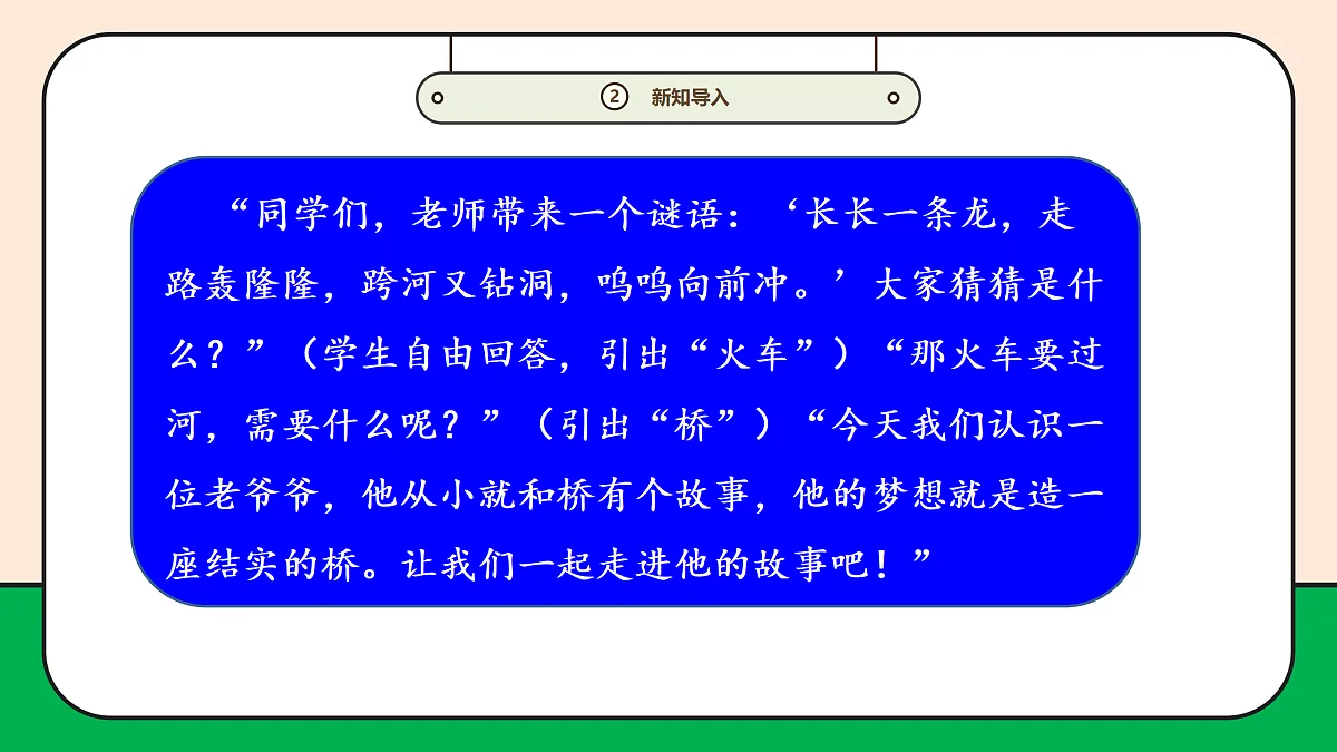 17989070第5页