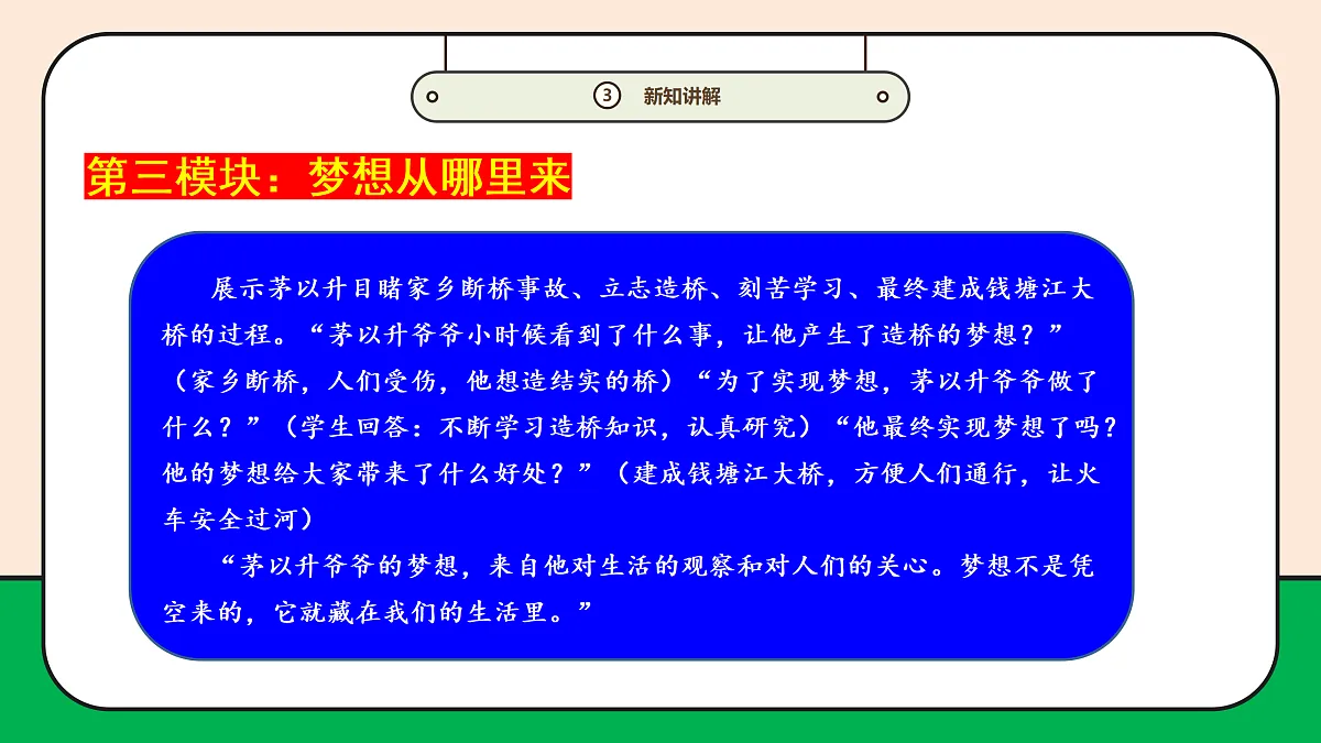 17989070第6页
