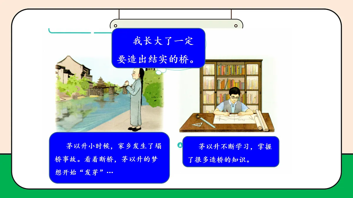 17989070第8页