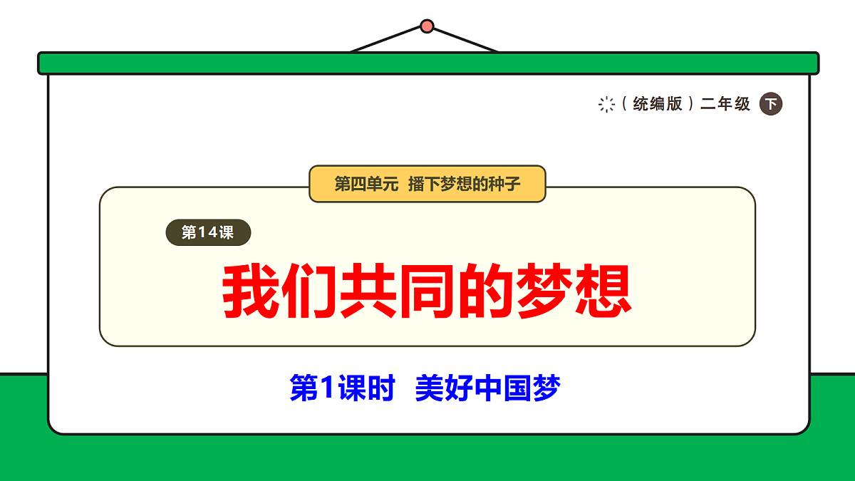 17989071第1页