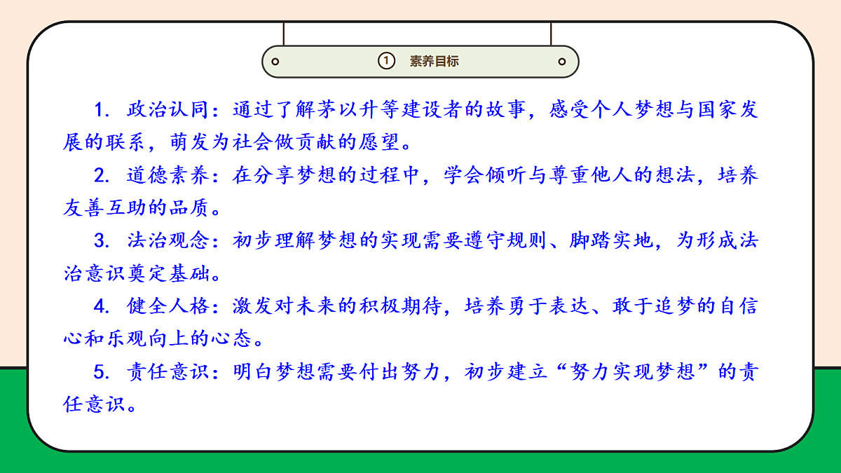 17989071第3页