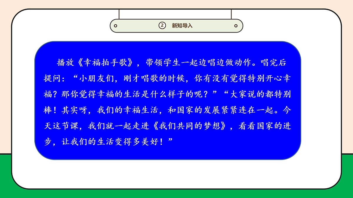 17989071第5页