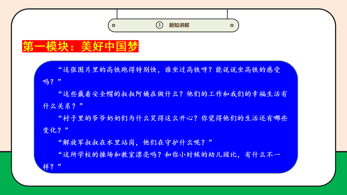 17989071第6页