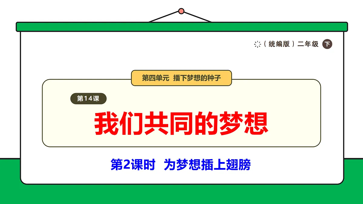 17989072第1页