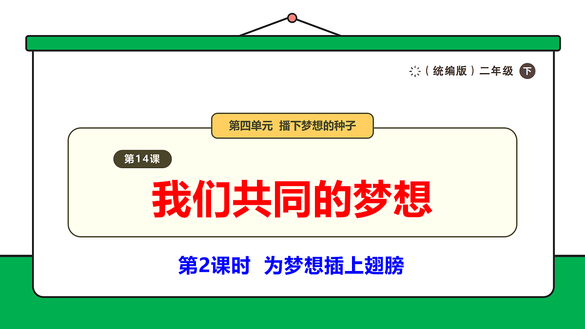 17989072第1页
