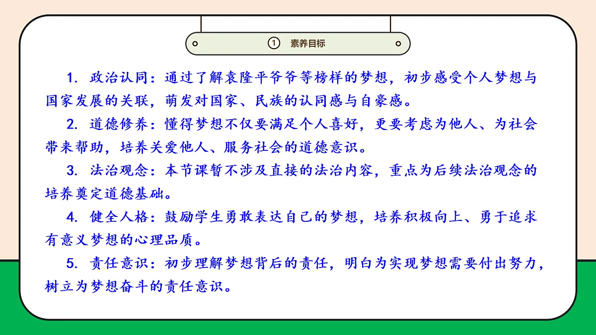 17989072第3页