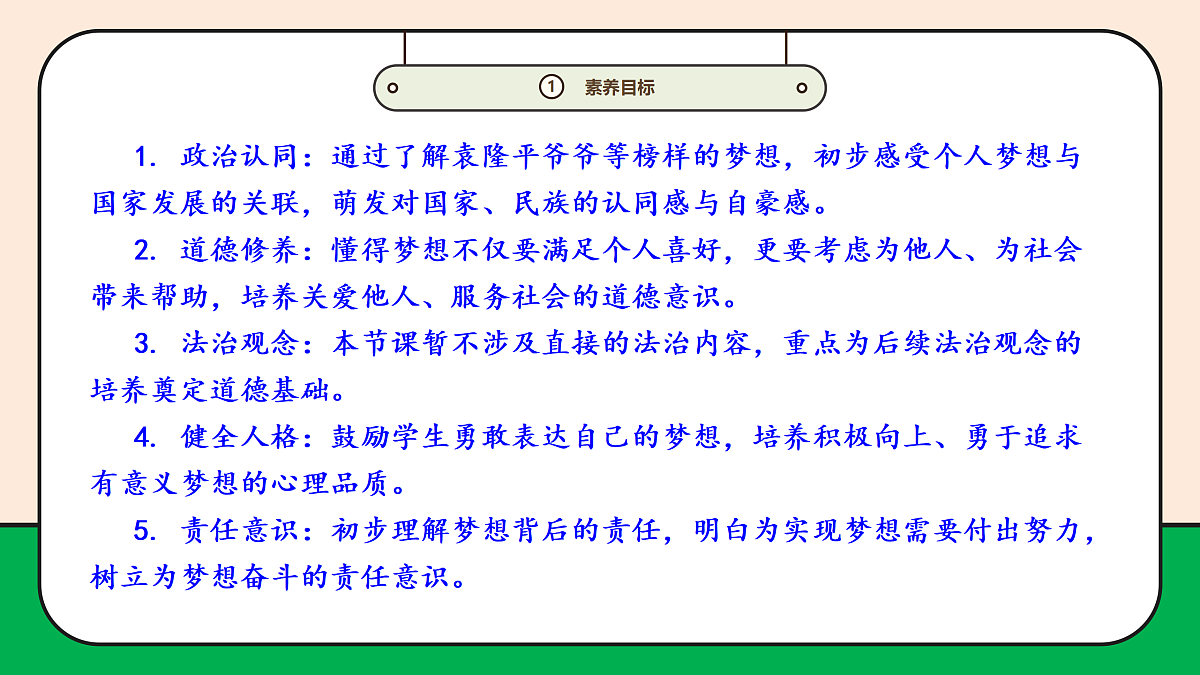 17989072第3页