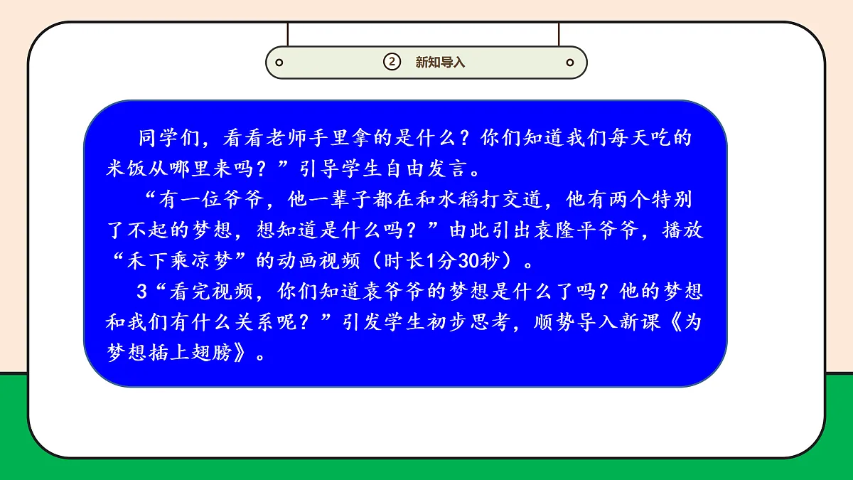 17989072第5页
