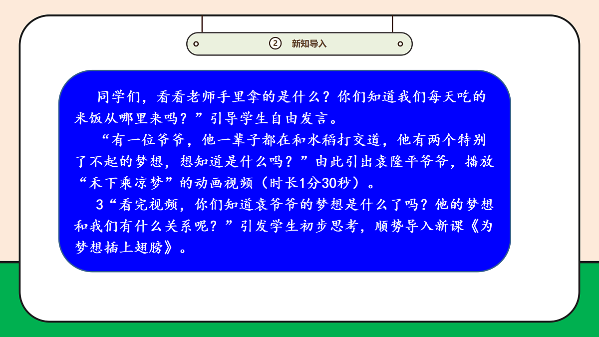 17989072第5页