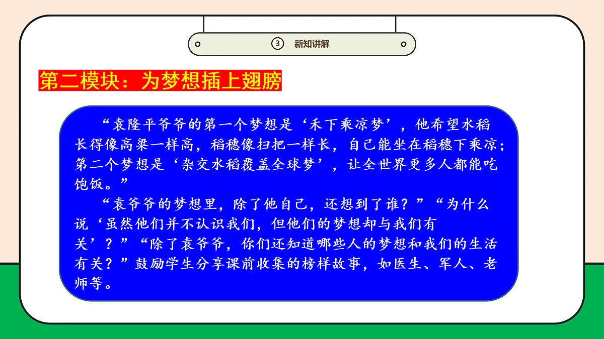 17989072第6页