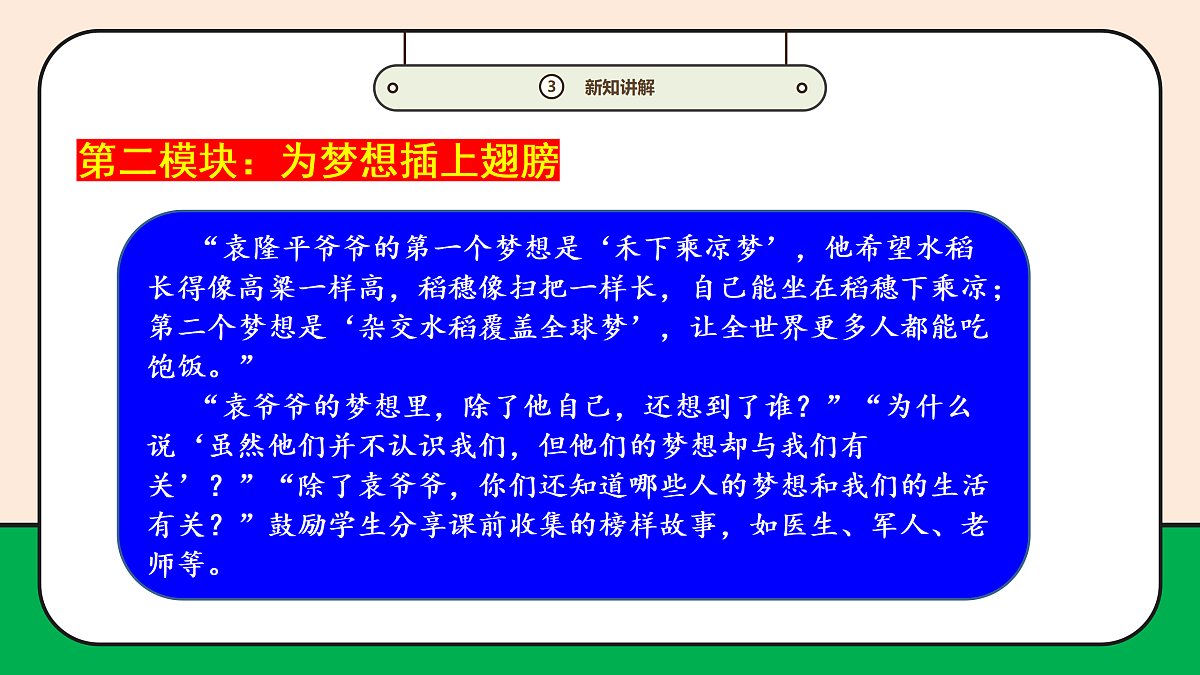 17989072第6页