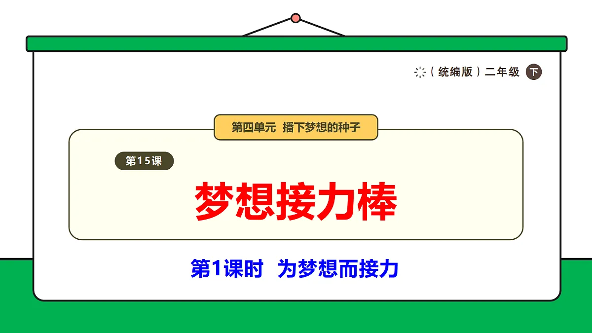 17989073第1页