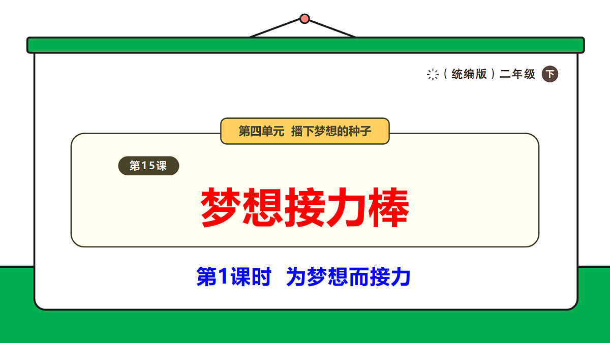 17989073第1页