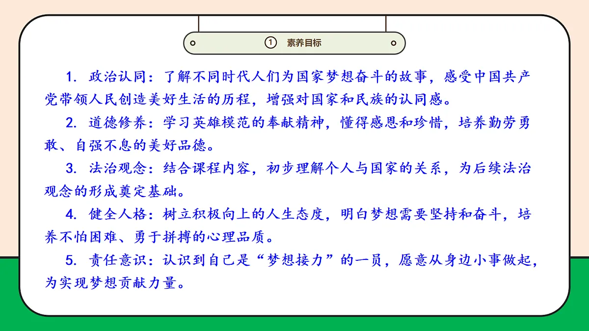 17989073第3页