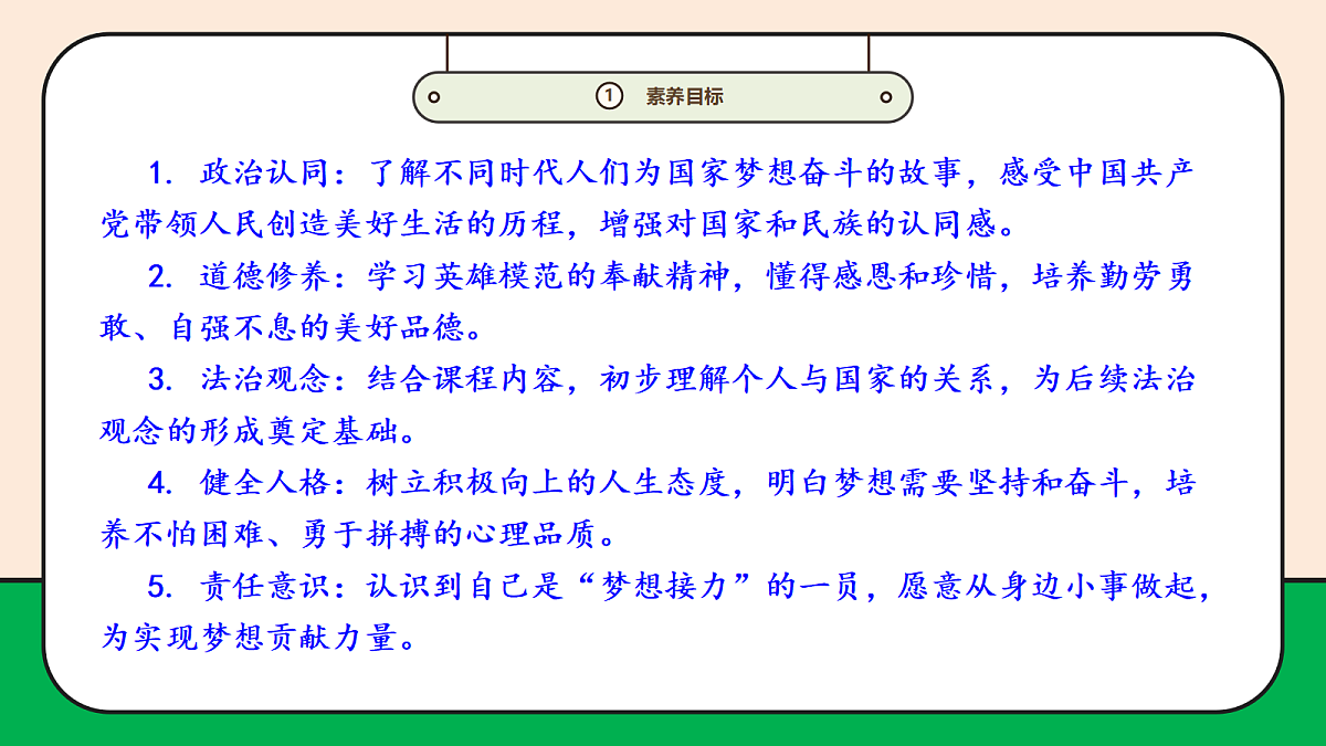 17989073第3页